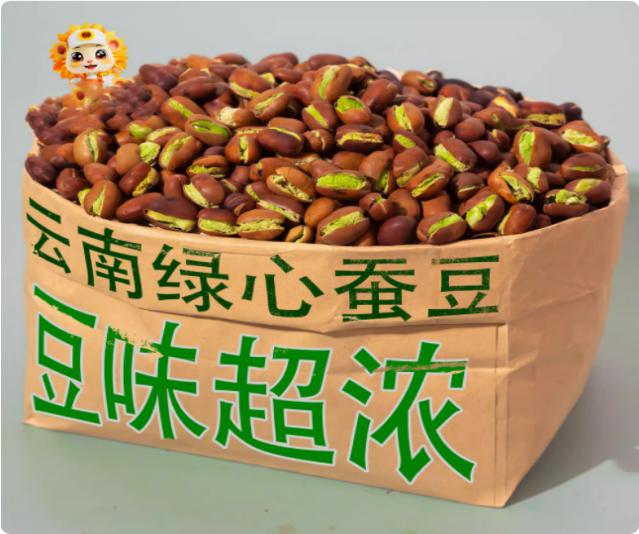 吃蚕豆引起溶血？有种病叫蚕豆病