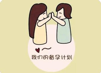 心理压力大？备孕不只是身体的准备，心态调整同样重要！