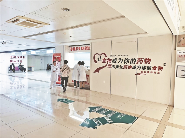 体重医生上线 打造瘦身密码