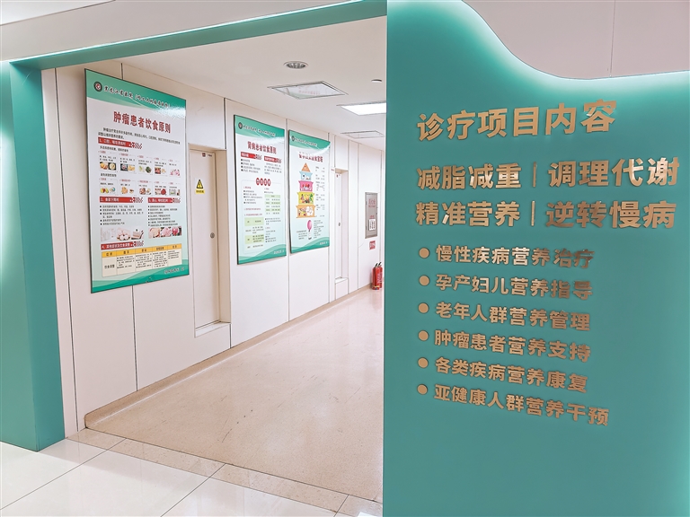 体重医生上线 打造瘦身密码