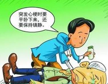 家中有人突发心梗，这几步千万别做错
