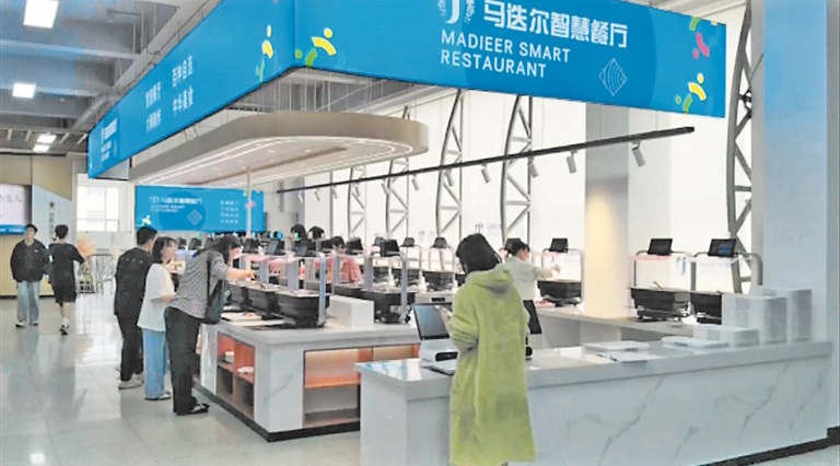 马迭尔智慧餐厅 数智加持 绘就健康饮食图谱