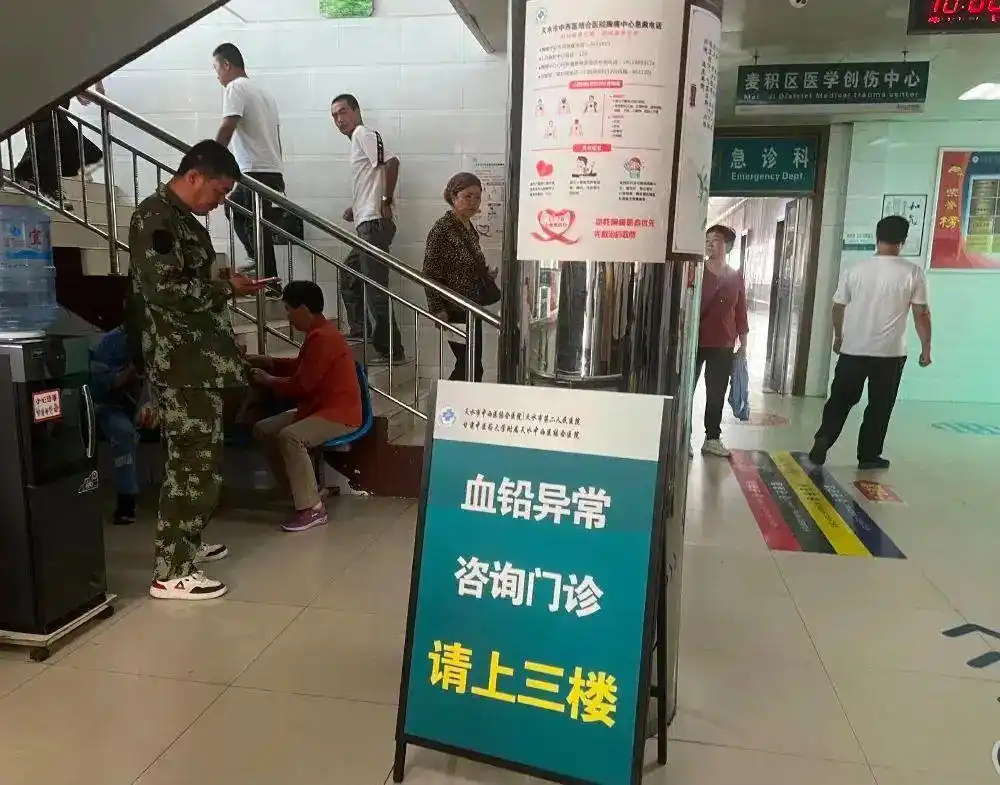 铅中毒到底多严重？
