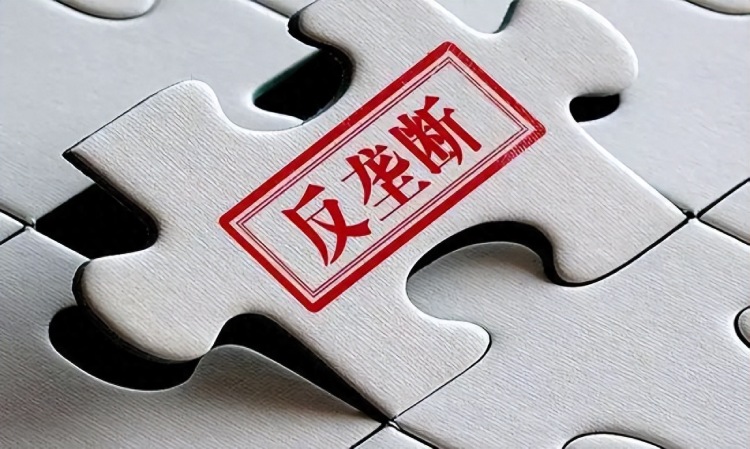 “救命药”涨价282倍 国家出手整治医药领域反垄断