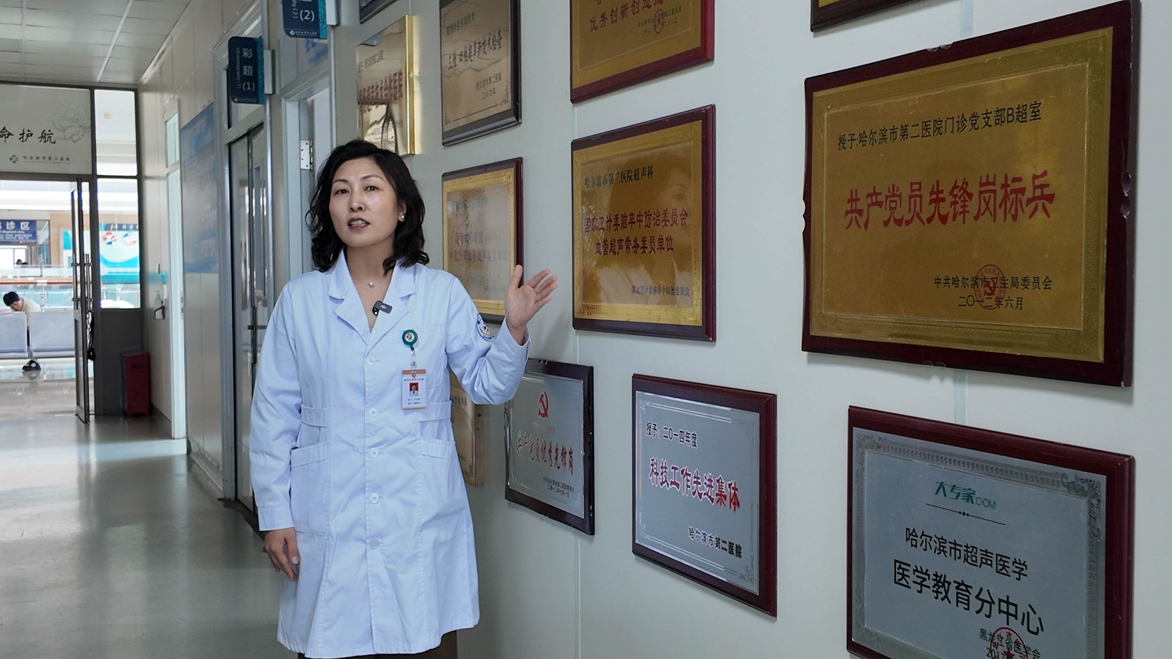 中国医师节 龙江医者的仁心与担当