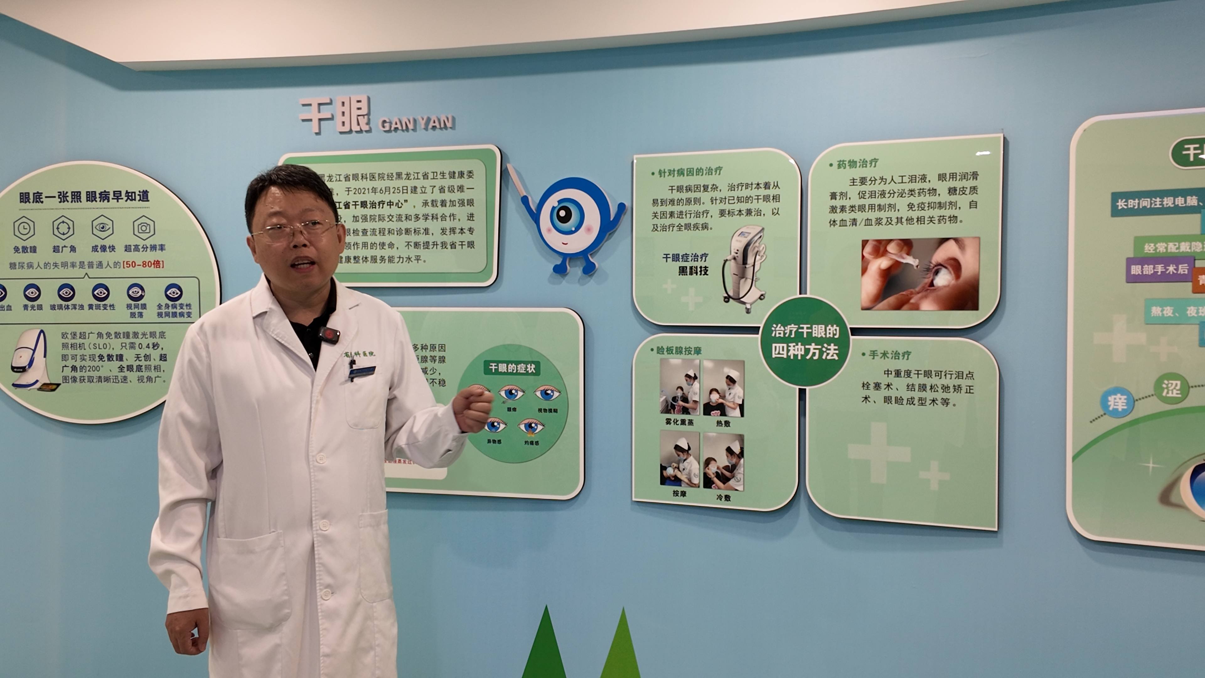 中国医师节 龙江医者的仁心与担当