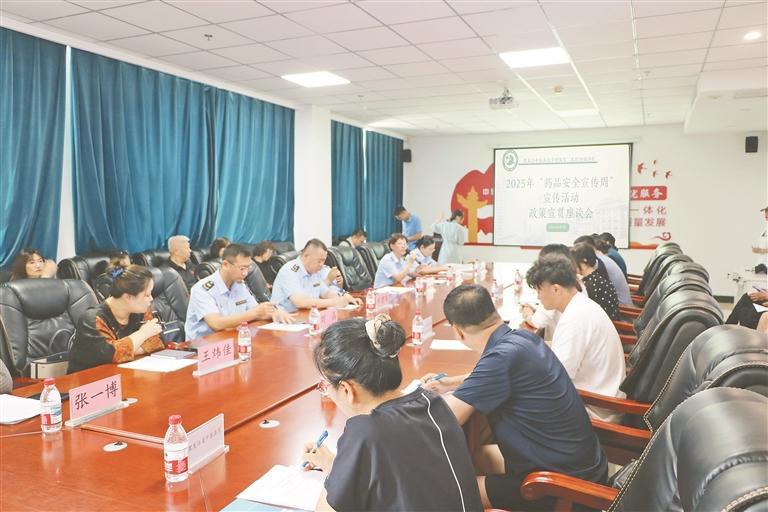 新视窗｜让安全用药理念深入人心