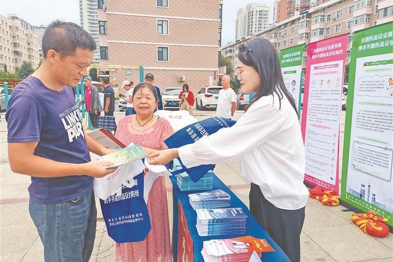 新视窗｜让安全用药理念深入人心