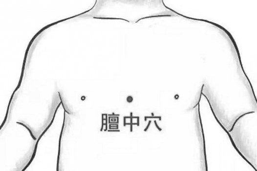 老人秋防慢阻肺 中医来帮忙
