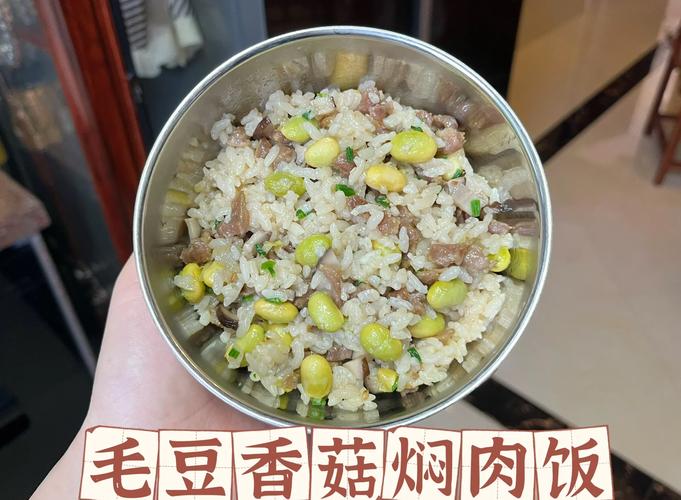 毛豆新上市  清爽美味来