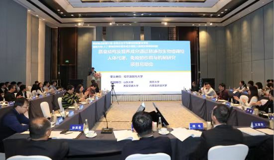 为解决北方高血压问题提供全新“龙江方案”