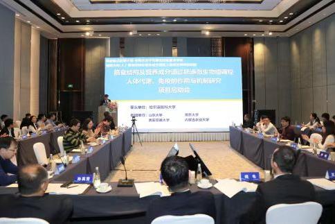 为解决北方高血压问题提供全新“龙江方案”