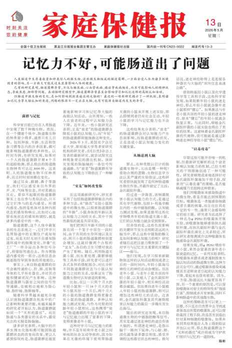 2026-05-13