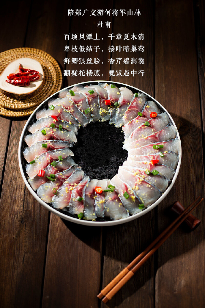 春日鳜鱼 穿越古今的诗意鲜香之旅