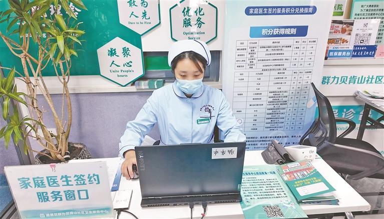 从“一纸签约”到“全周期守护” 家庭医生守护万家安康