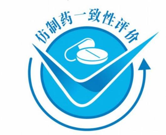 同药不同价,药师教你辨别靠谱仿制药