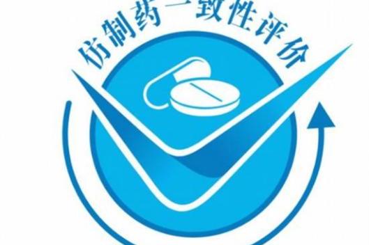 同药不同价，药师教你辨别靠谱仿制药