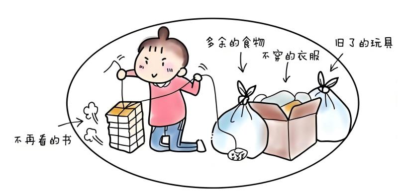 老年人总舍不得扔东西？ 温和“断舍离”养身又养心
