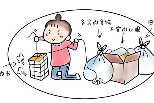 老年人总舍不得扔东西？ 温和“断舍离”养身又养心